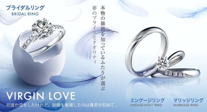 御徒町のジュエリー・結婚指輪（マリッジリング）・婚約指輪（エンゲージリング） ガラ おかちまち