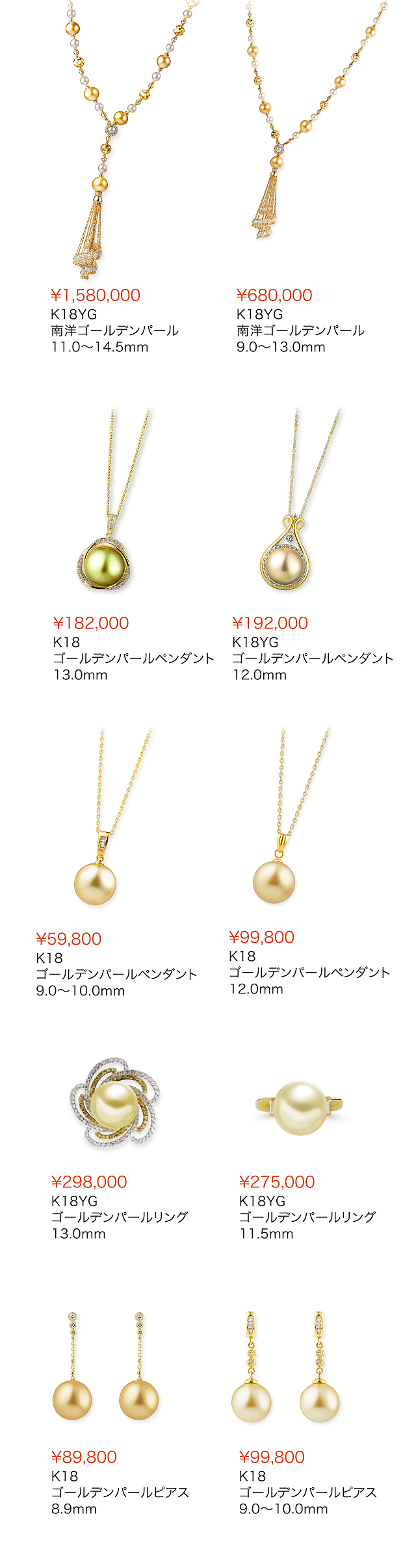 ゴールデンパール ロングネックレス ペンダント