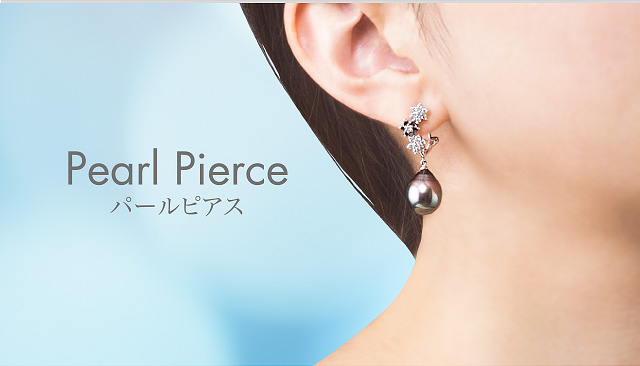 パールピアス