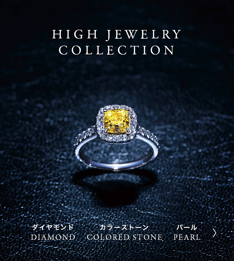 High Jewelry Collection
