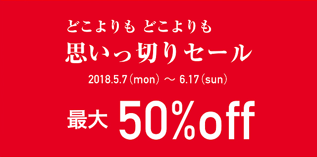 ブライダルリング 最大50%OFF