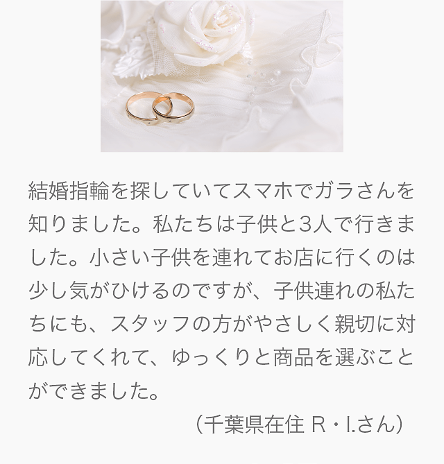 お客様の声3
