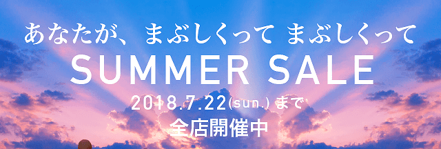 セールイメージ