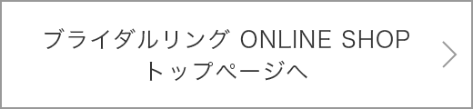 詳細はこちら