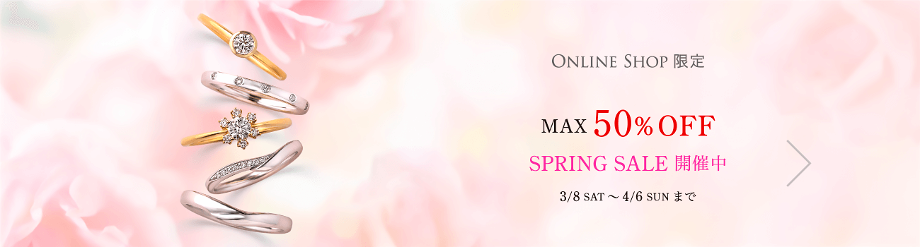 SPRING SALE MAX50% OFF