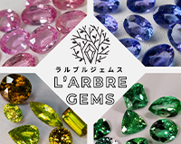 L'ARBRE GEMS