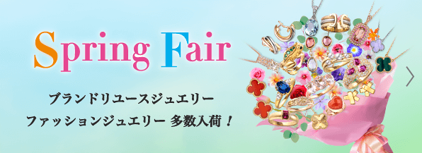 ファッションフェア
