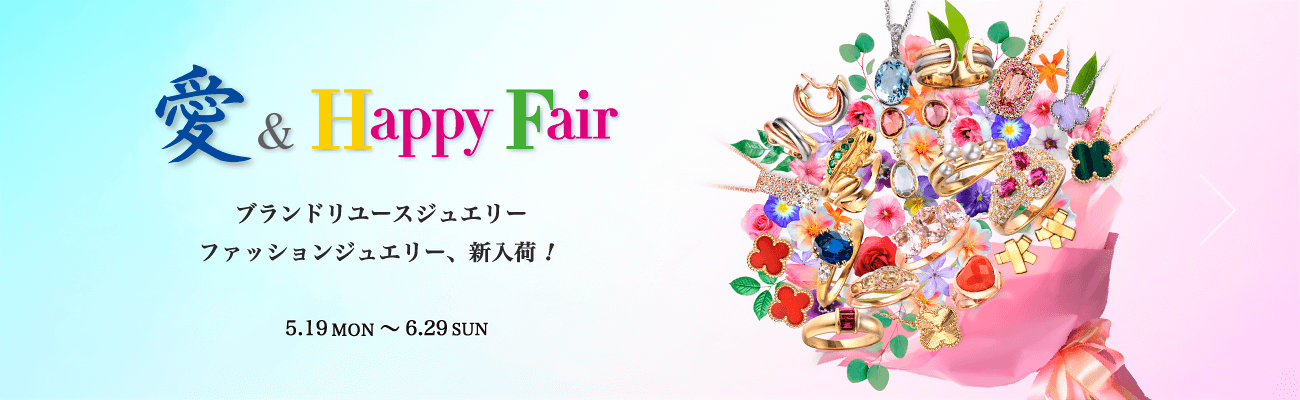 ファッションジュエリー セール
