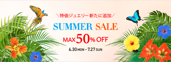 ファッションフェア