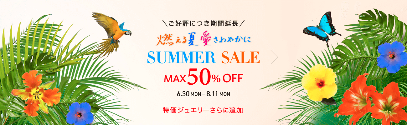 ファッションジュエリー セール