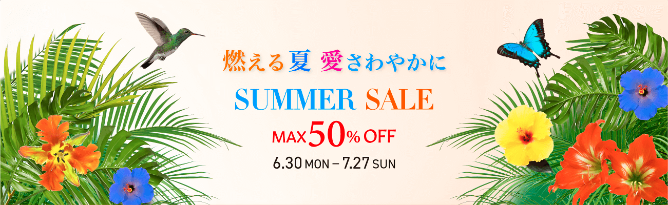 ファッションセール