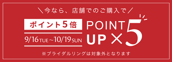 ファッションフェア