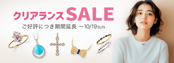ファッションフェア