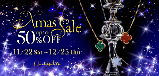 ファッションジュエリーセール