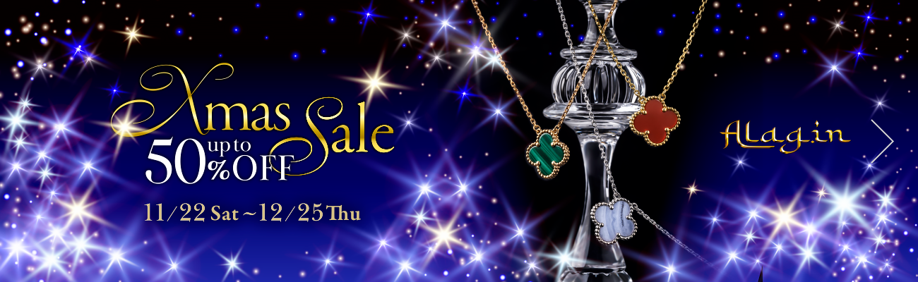 ファッションジュエリー セール