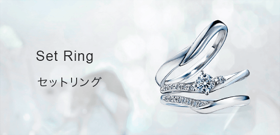 Set Ring