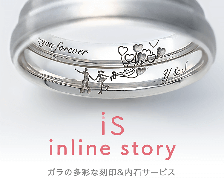 プラチナリング、文字入り.forever インショップ www.m