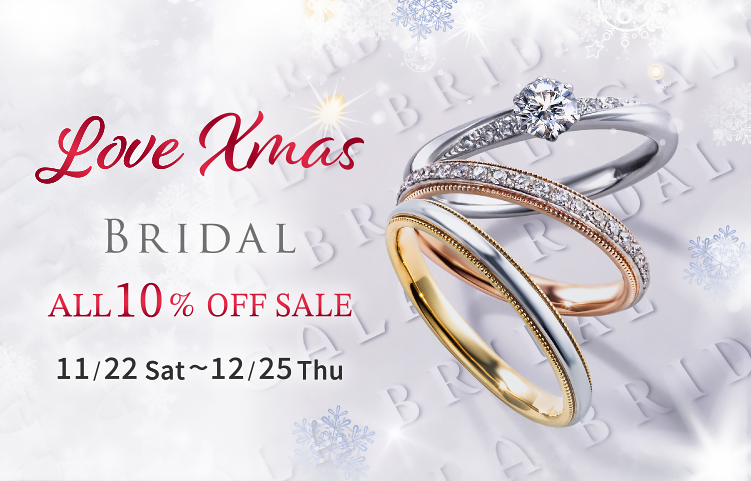 ダイヤモンドルース価格リスト｜結婚指輪・婚約指輪のメーカー直営