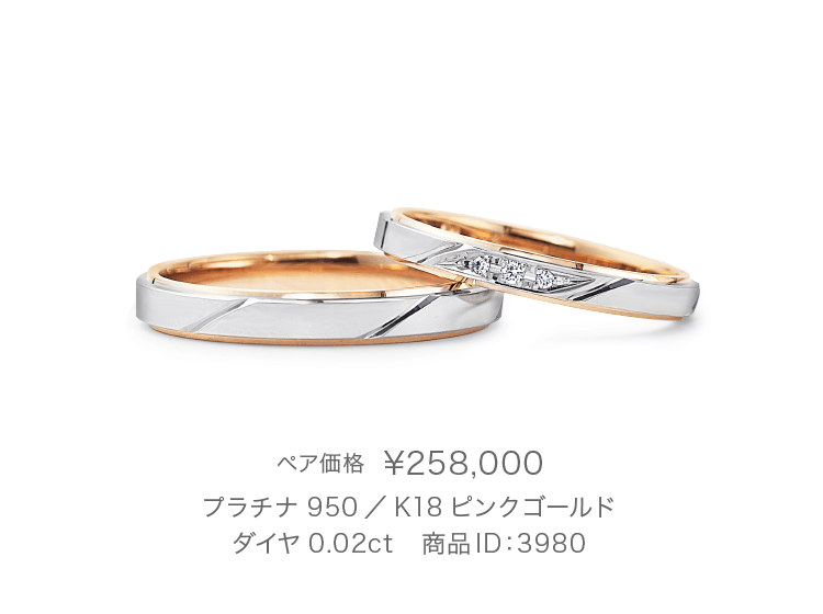 結婚指輪（マリッジリング）一覧｜結婚指輪・婚約指輪のメーカー