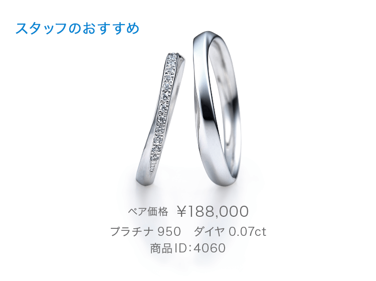 GARA 指輪　リング 結婚指輪（マリッジリング）一覧｜結婚指輪・婚約指輪のメーカー