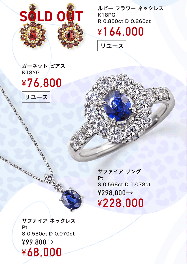 リメイク】PT ダイヤモンド リング 0.325CT D SI1 Good-