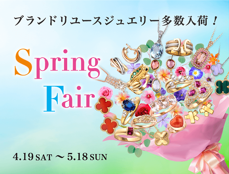 spring_sale