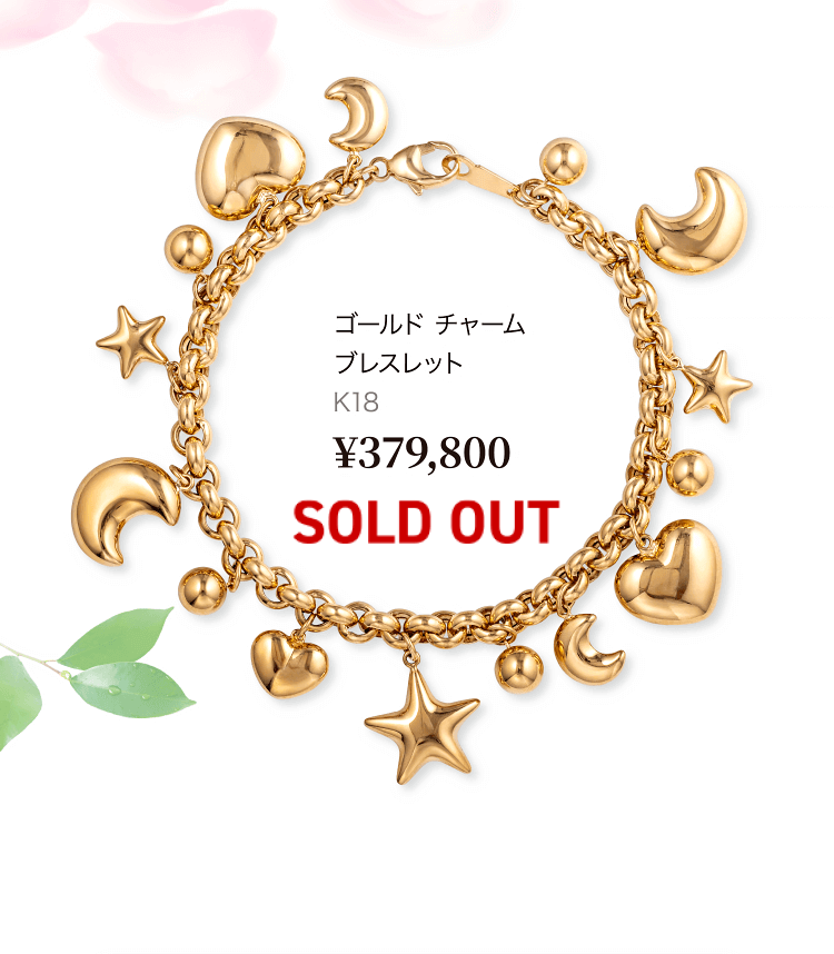 ファッションジュエリーセール