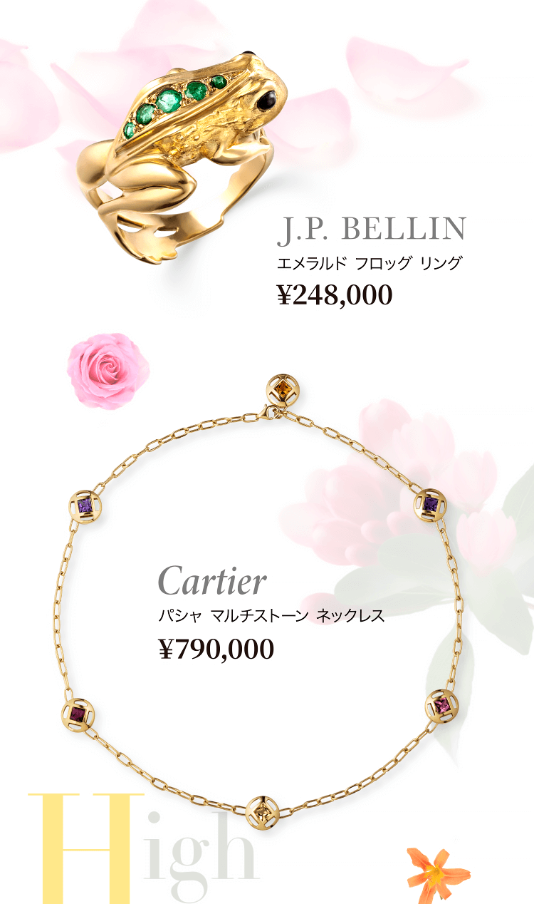 ファッションジュエリーセール
