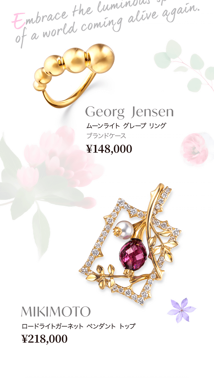 ファッションジュエリーセール
