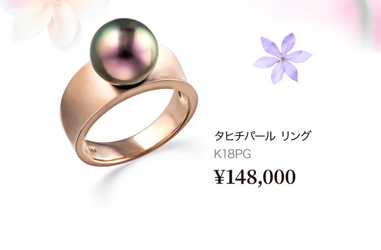 ファッションジュエリーセール