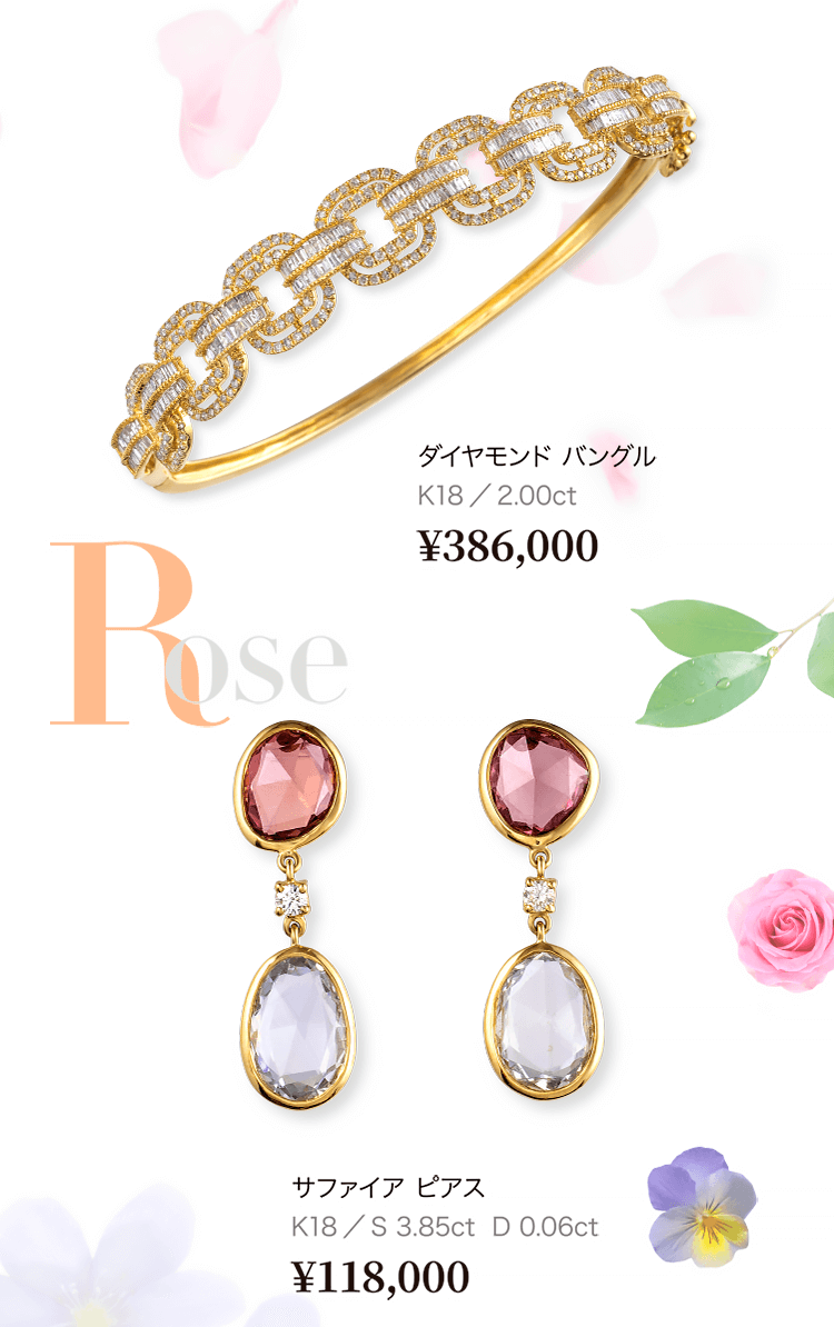ファッションジュエリーセール