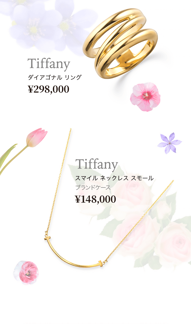 ファッションジュエリーセール