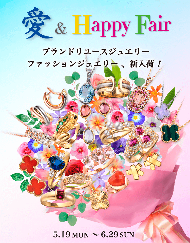 ファッションジュエリーフェア