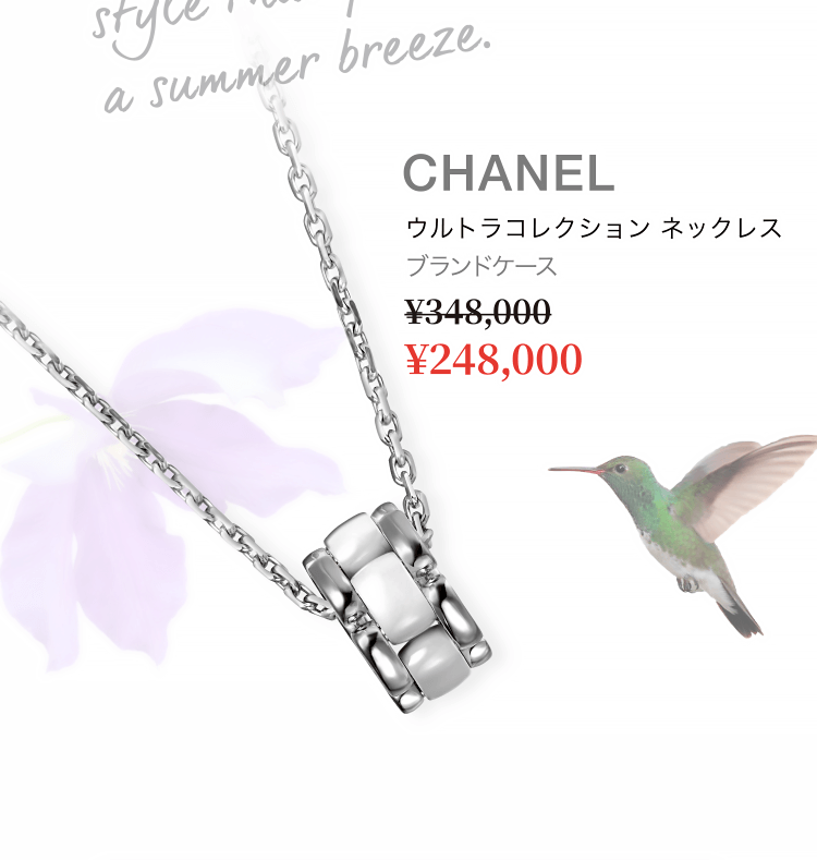 ファッションジュエリーセール