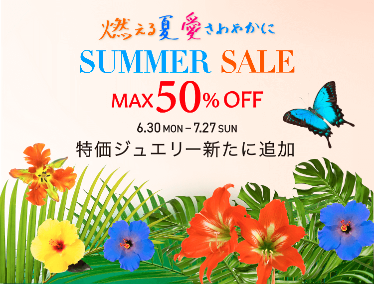 spring_sale