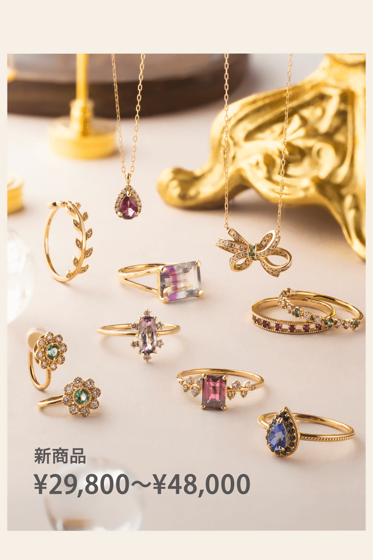 ファッションジュエリーセールフェア