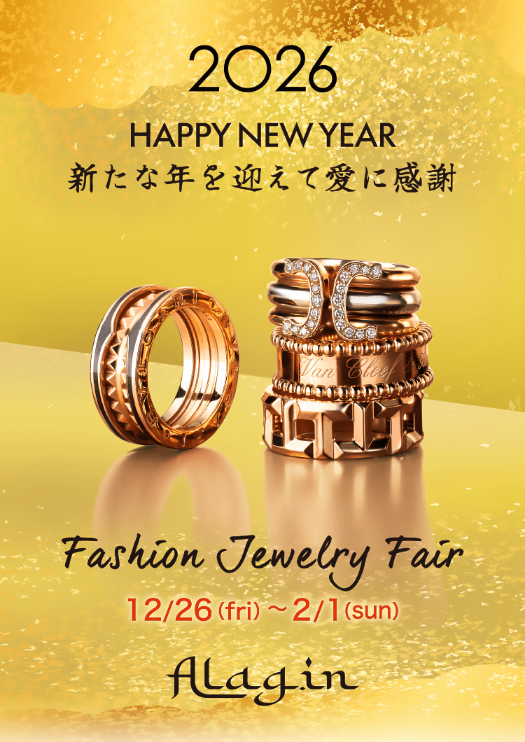 ファッションセール