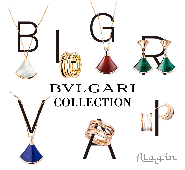 Alagin アラジン ブルガリ