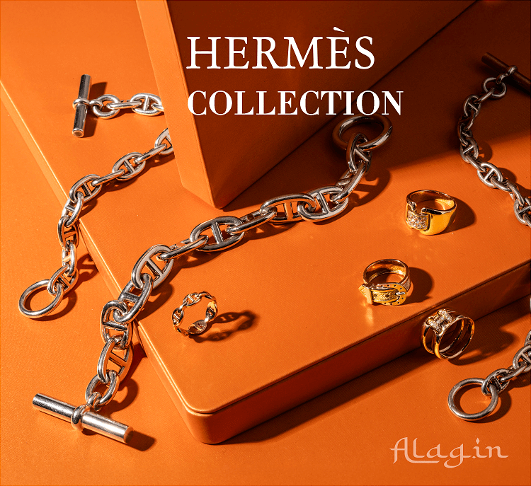 Alagin アラジン エルメス