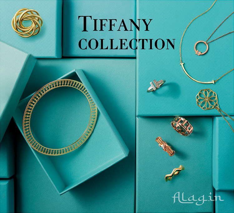 Alagin アラジン ティファニー