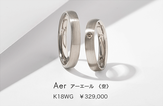 GALA シンプルゴールドリング 保証書付き 2ページ目)GALA SDJ（ガラエスディージェイ）銀座本店の結婚指輪