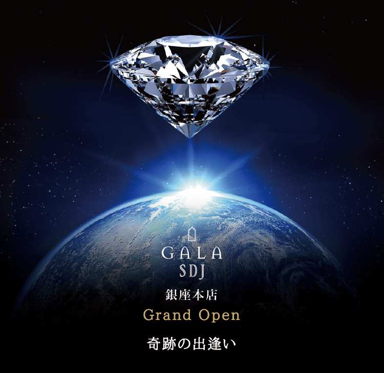 結婚指輪 婚約指輪のメーカー直営ブランド ガラ