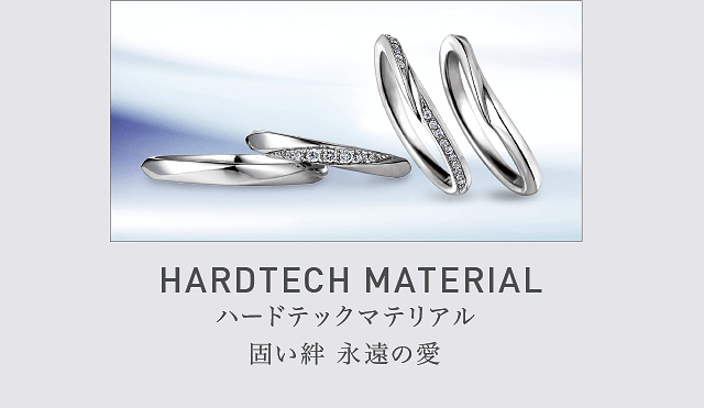 HARDTECH MATERIAL ハードテックマテリアル