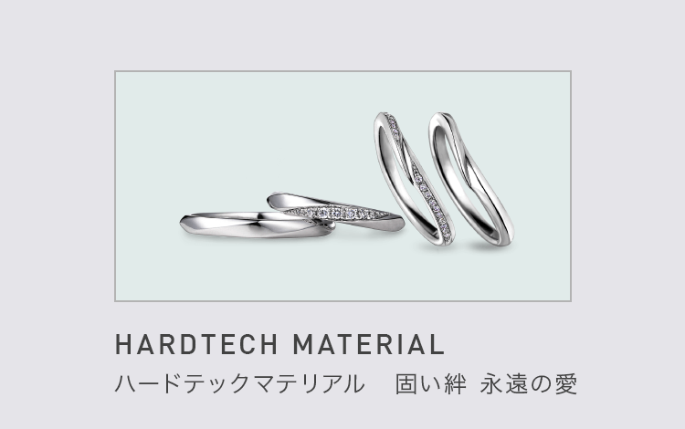 HARDTECHMATERIAL ハードテックマテリアル