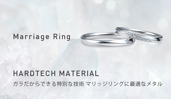 結婚指輪 婚約指輪のメーカー直営ブランド ガラ