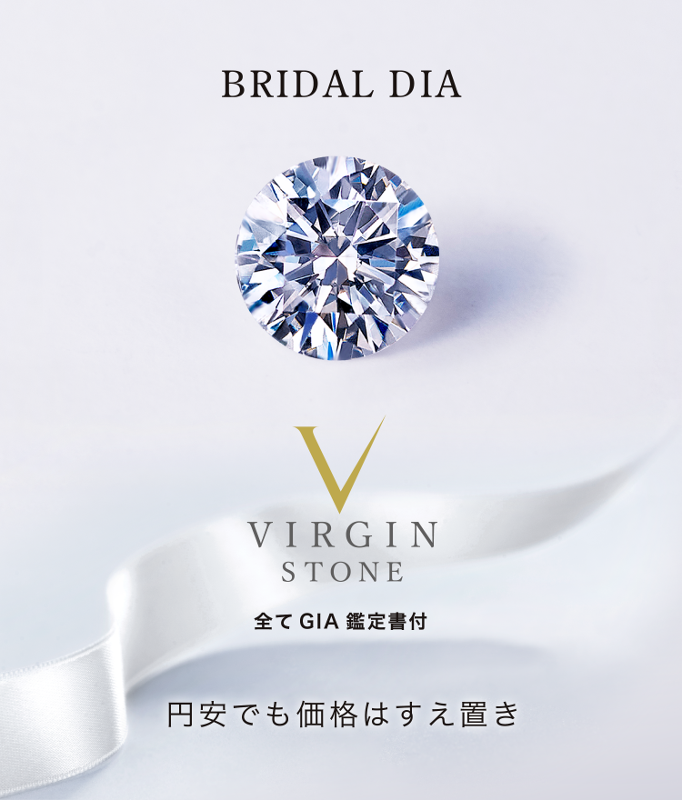 結婚指輪・婚約指輪のメーカー直営ブランド【GALA JEWELRY（ガラジュエリー）】