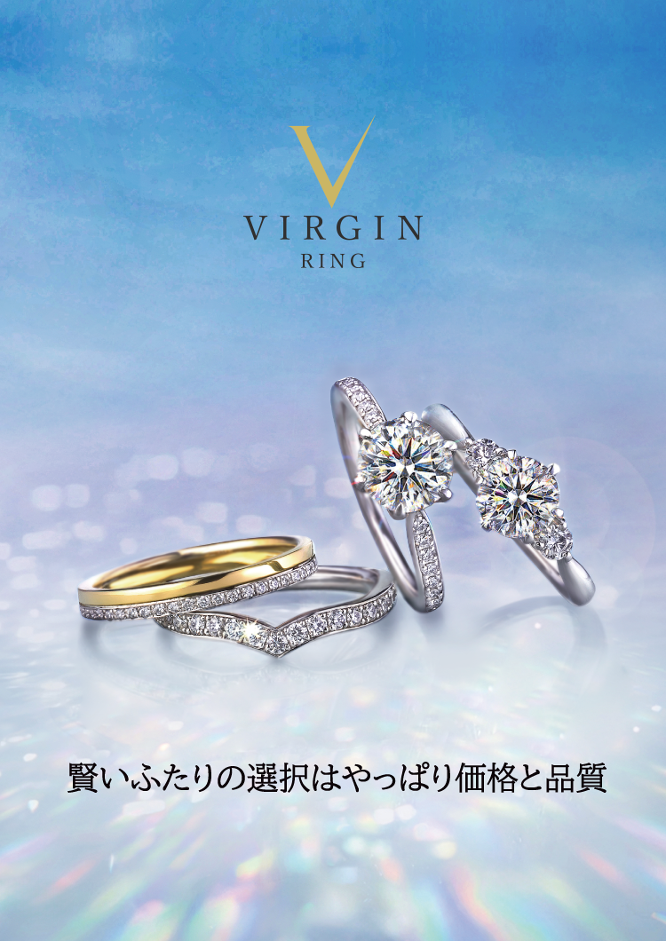 結婚指輪・婚約指輪のメーカー直営ブランド【GALA JEWELRY（ガラ