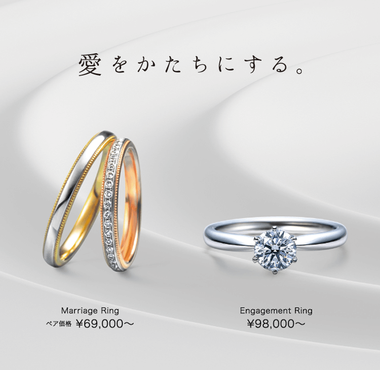 結婚指輪 婚約指輪のメーカー直営ブランド ガラ