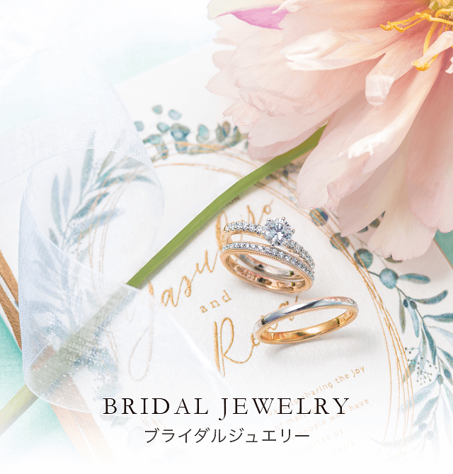 BRIDAL JEWELRY ブライダルジュエリー