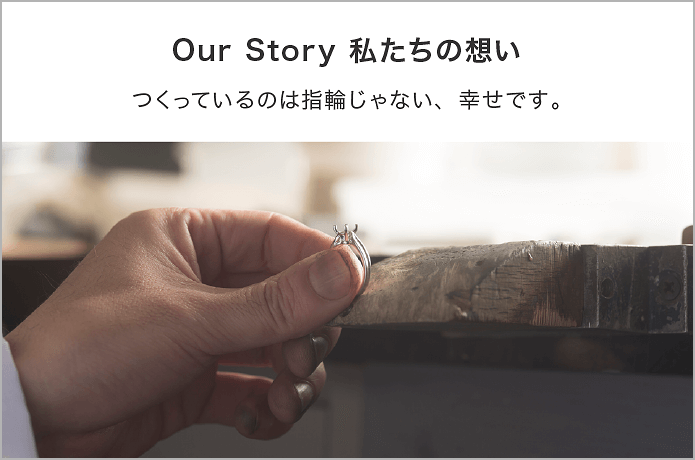 即日発送もいたします ブライダルリングのオンラインショップ 結婚指輪 婚約指輪の老舗ブランド ガラ おかちまち